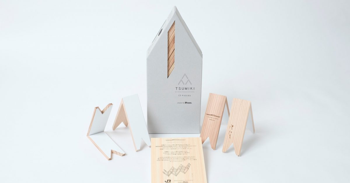 高輪ゲートウェイ駅 開業記念品 クリスタルオブジェ