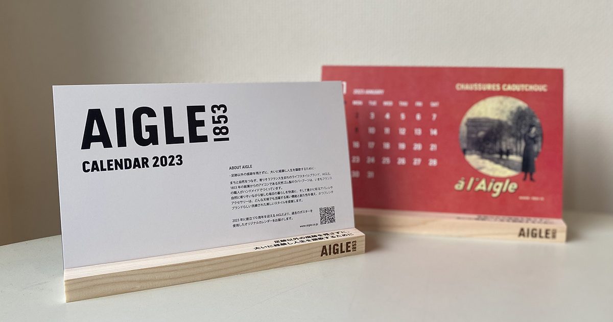 非売品　AIGLE　エーグル240マグ　ノベルティー 非売品 AIGLE エーグル240マグ ノベルティー 非売品 AIGLE エーグル240