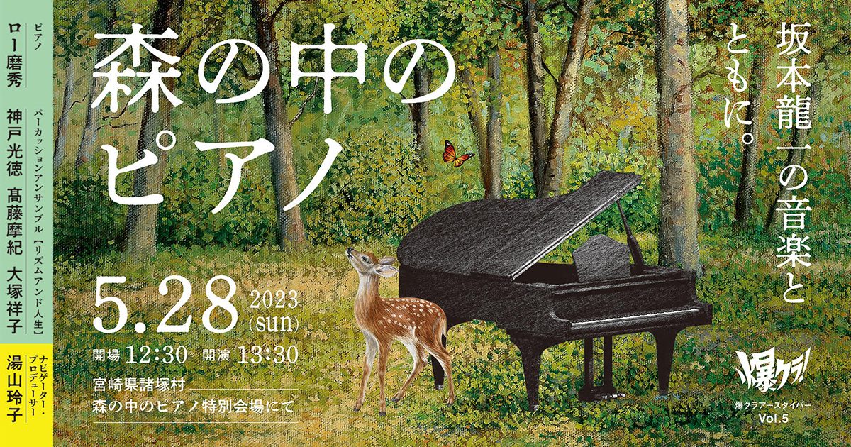 【中古】 楽しむ森林浴 おすすめの森ベスト５０付/ノラブックス/岩崎輝雄 中古】 楽しむ森林浴 おすすめの森ベスト50付/ノラブックス