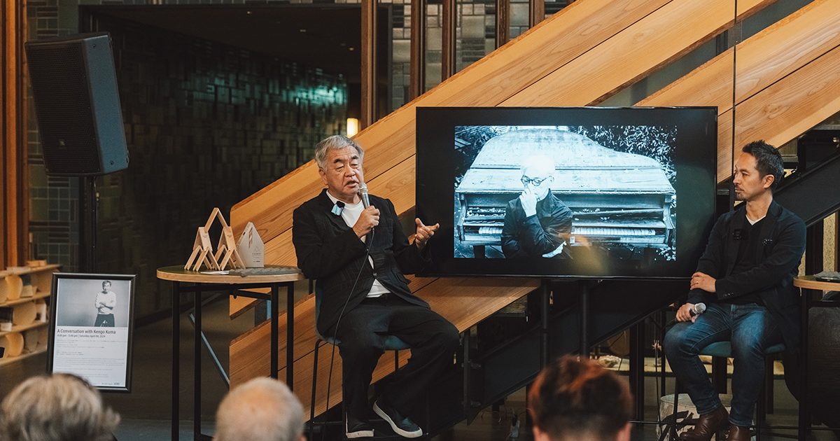 建築も森づくりもインクルーシブへ。隈研吾トークショー＠エースホテル