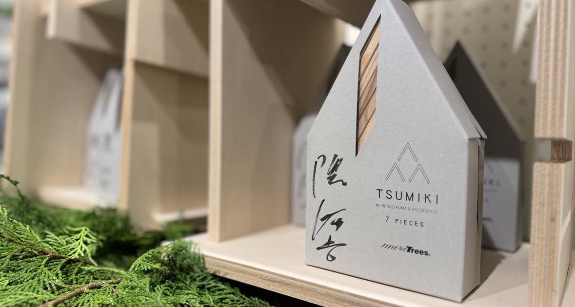 数量限定】隈研吾サイン入り「つみき」販売スタート！ | 一般