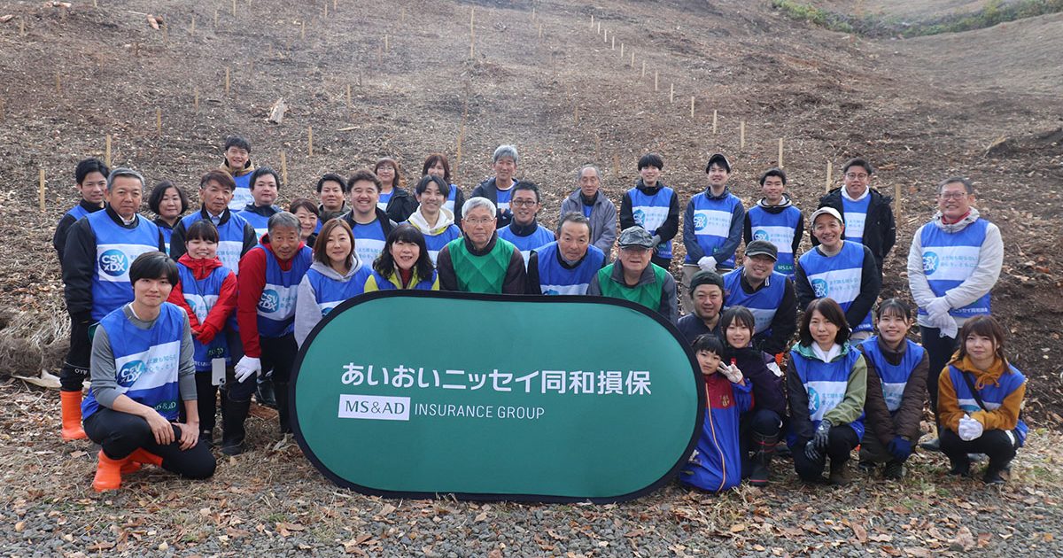 40人でミズナラの苗木を180本。北海道美幌町であいおいニッセイ同和