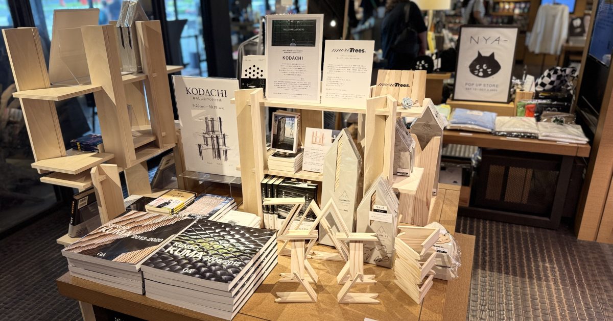 京都岡崎 蔦屋書店で「KODACHI」や「TSUMIKI」が並ぶフェア開催中