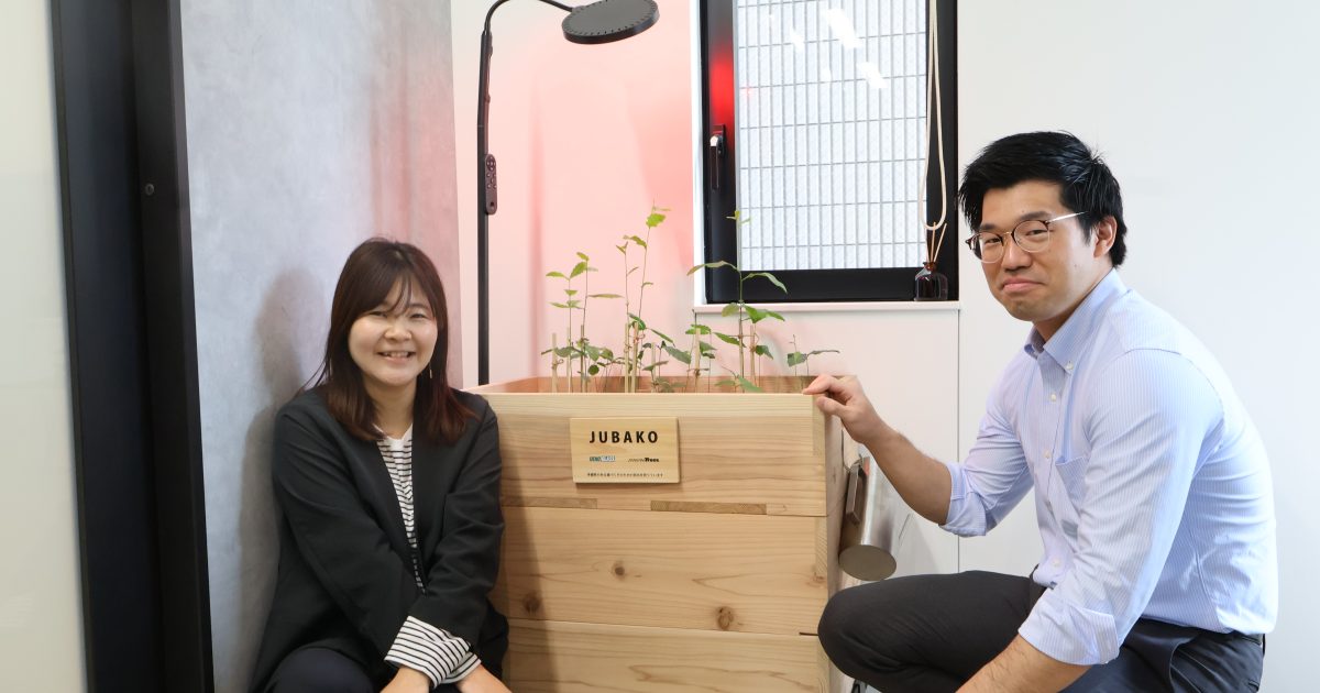 自社でも苗木づくりを。上野硝子工業株式会社様のオフィスで「JUBAKO